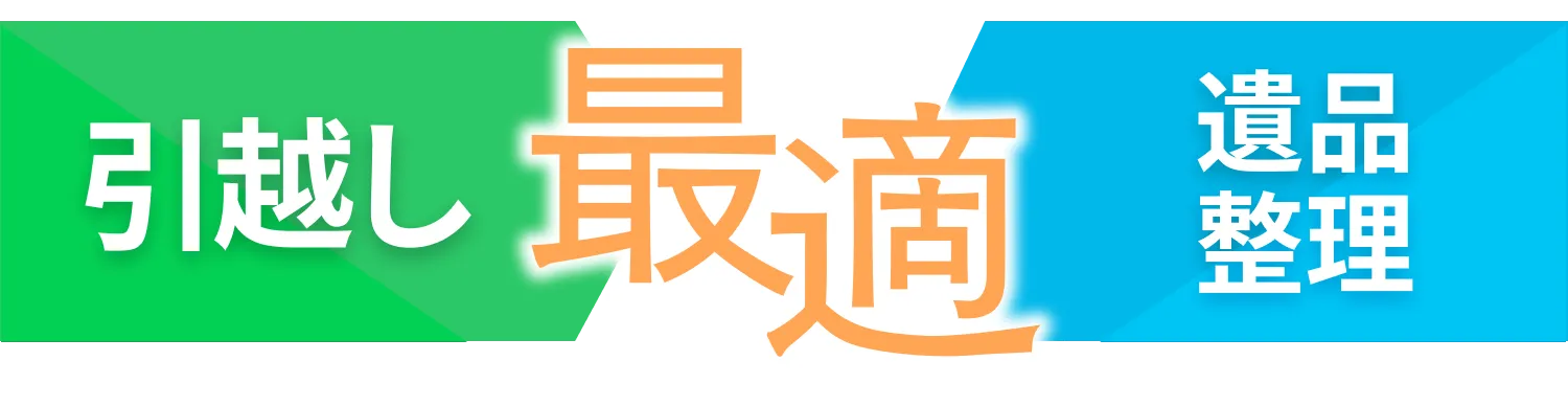 チェックエリアのタイトル画像